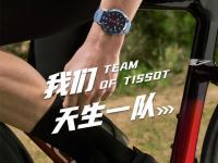 上海天梭官方售后网点地址与热线服务电话公告｜2026年9月最新发布